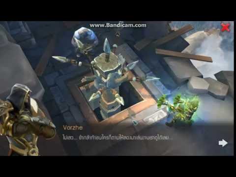 Dungeon Hunter 5 lv 80