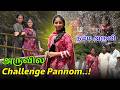 Challenge With Sharmy Our Waterfall Sambavam Tha Today DIML SharmysVlogs Like