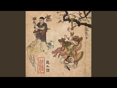 Sterrevendehoerekkkachel (skit)