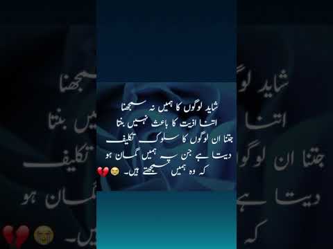 Mudassir voice.#poetry #quotes #lovelypoetry #challengevideo #beautiful #islam #lovepoems ...