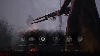 ［DBD］夜はまったり追い掛けっこ！覗いてみてね！#2