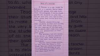 Role of a teacher|Essay on teacher #shorts #education #essay