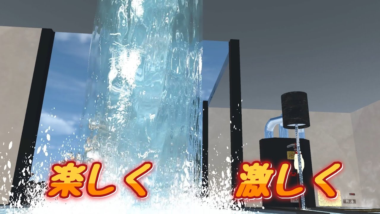 VRサウナ整前気良