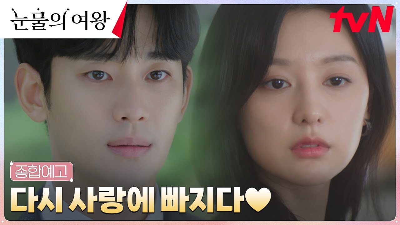 Queen of Tears - Sinopsis, Pemain, OST, Episode, Review