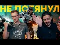 Видеообзор Crysis Remastered от iXBT games