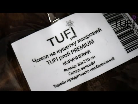 TUFISHOP