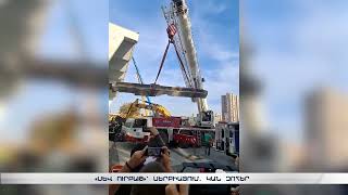 «Սև ուրբաթ»՝ Սերբիայում