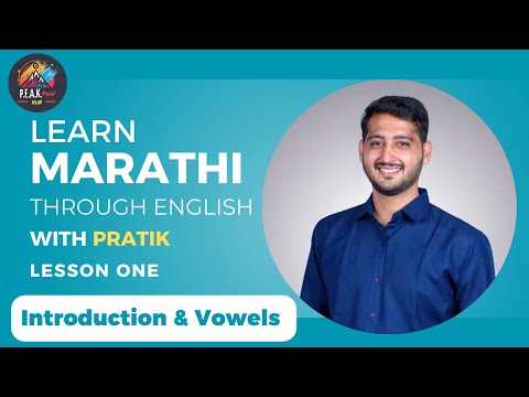 Learn Marathi Through English with Pratik (for beginners) | Lesson one