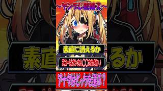 【ゆっくり茶番】指揮官が見知らぬ女と一緒にいるのを目撃した銃娘達の反応集2【ヤンデレ】 #ヤンデレ #ゆっくりショート