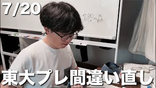 Download lagu 【26歳医学部再受験】弱さに向き合う。 mp3 Download lagu 【26歳医学部再受験】弱さに向き合う。 mp3