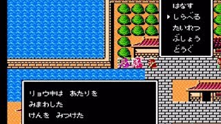 50 天地を喰らう2 裏技 人気のある画像を投稿する 50 天地を喰らう2 裏技 人気のある画像を投稿する