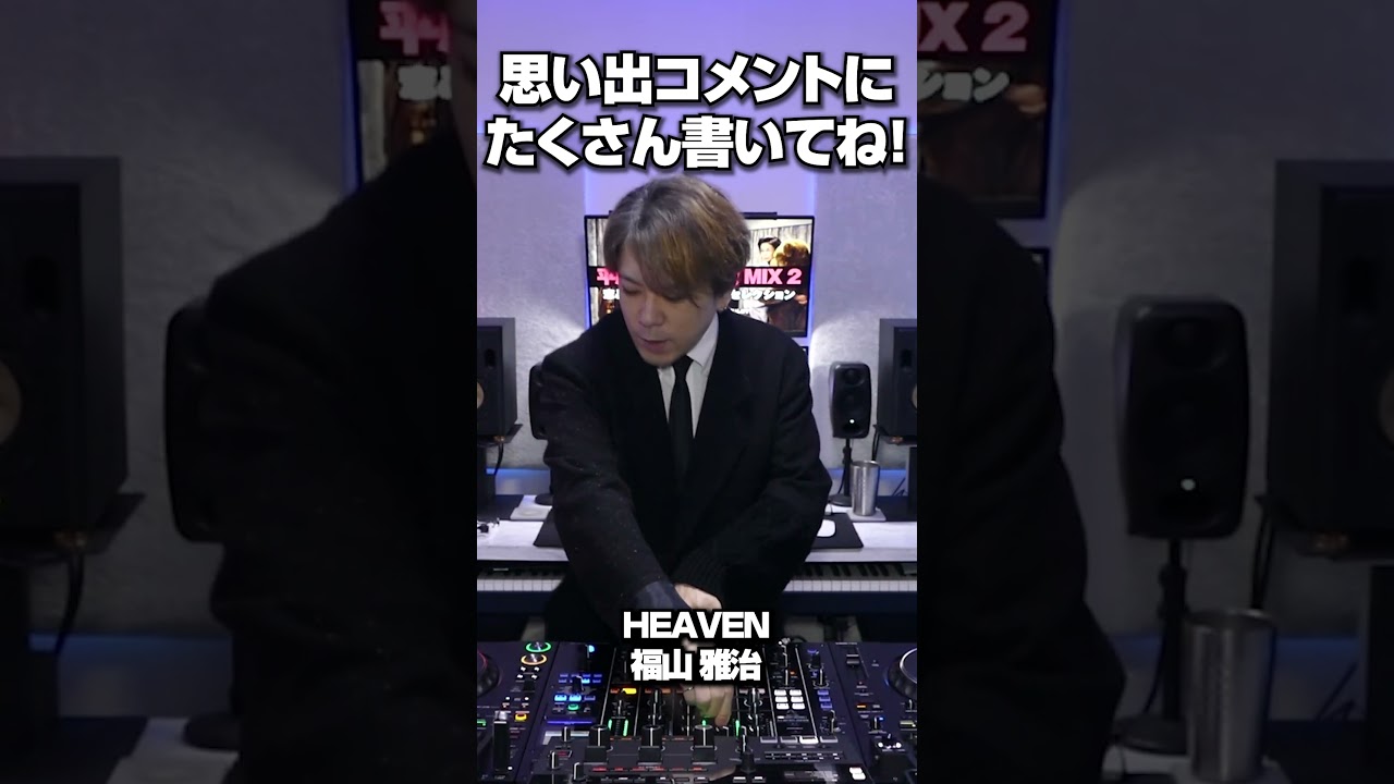 平成ドラマ主題歌MIX｜これ聴いて震えた人いる？