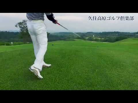 【九州・大分ゴルフ旅】秋旅vol.2　～九重・竹田編～