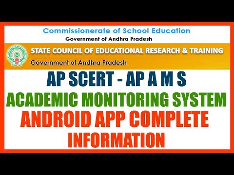 AP SCERT ACADEMIC MONITORING SYSTEM - AP AMS ANDROID APP COMPLETE INFORMATION Video