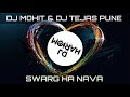 Swarg Ha Nava DJ MOHIT & DJ TEJAS PUNE || DJ HARIOM ||