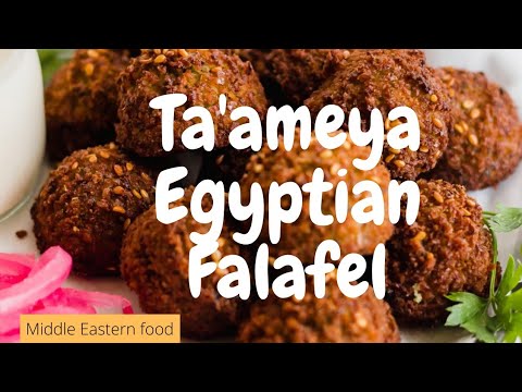 Egyptian Falafel (Ta'ameya) -египетский фалафель