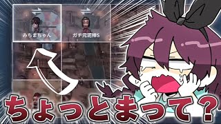 そこピックする囚人150%追われるやろwww【第五人格 / identityV】