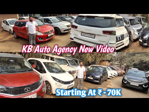 Kb Auto Agency New Video // Cheapest Second Hand Car Showroom In Guwahati 🚗