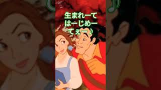 アナ雪に出たいガストン　声真似