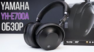 Yamaha YH-E700A Black - відео 1