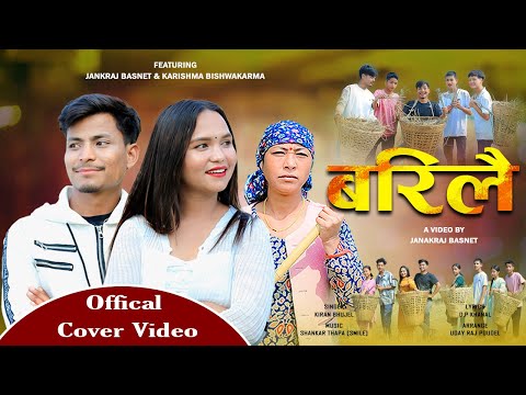 Barilai l Cover MV l Ft. Janakraj & Karishma l New Nepali Tiktok Viral 2082 l JB Dance Studio Nepal
