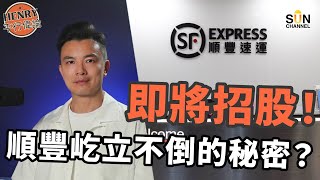 Re: [問卦] 為什麼中國的物流會這麼發達