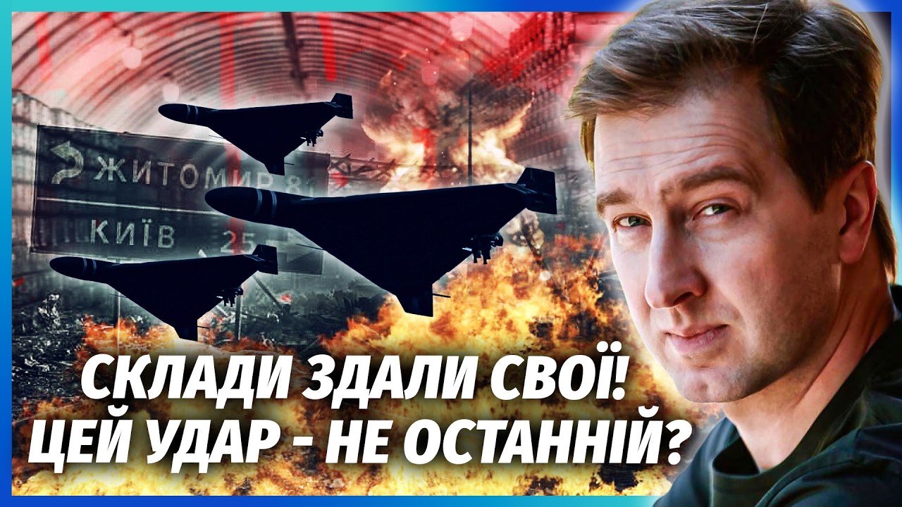 🔥СТУПАК: Удар по Милій ЗІРВАВ АТАКИ ЗСУ ПО РФ! Там згоріли АРСЕНАЛИ ЗБРОЇ. На