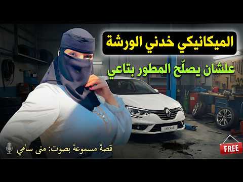 شاهد الفيديو على موقعنا