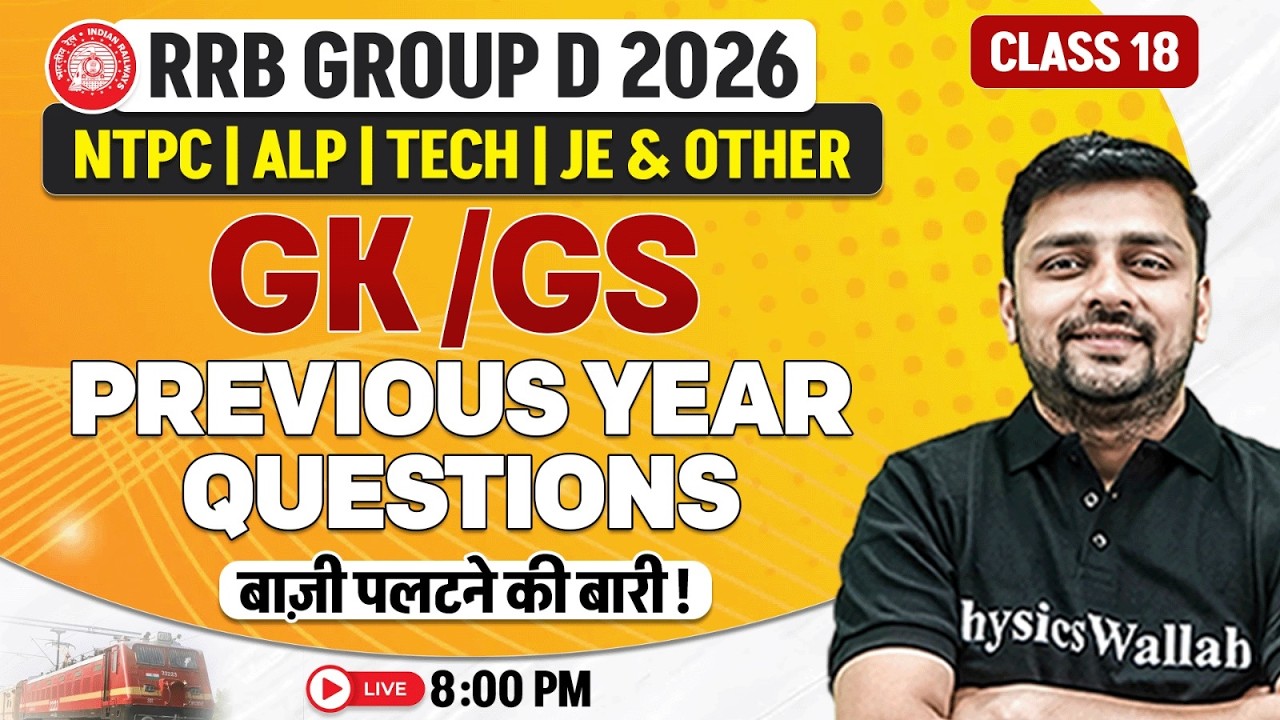 RRB Group D GK GS PYQ | GK GS For Railway Exams 2026 | RRB NTPC GK GS Class By Akshay Sir #18
