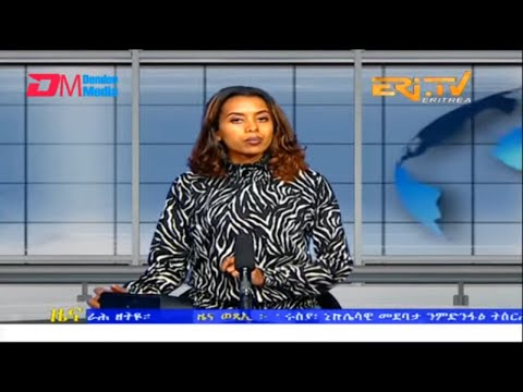 Evening News in Tigrinya for December 1, 2022 - ERi-TV, Eritrea