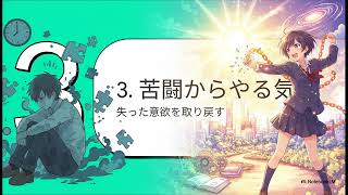 【神谷宗幣】人生の失敗はすべて「ネタ」である。若者を追い詰める“頑張れ”の呪縛と、絶望から立ち直る究極のメンタル術