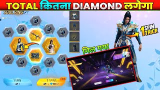 Download lagu New Soul Land Ring Event Tang San Bundle Kitne Diamond Me Nikalega FF Ring 1 Spin Trick FF mp3 Download lagu New Soul Land Ring Event Tang San Bundle Kitne Diamond Me Nikalega FF Ring 1 Spin Trick FF mp3