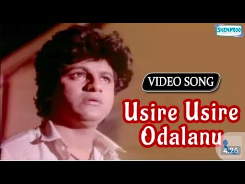 Usire Usire Odalanu - Junior Shivarajkumar Kannada Hit Songs Mana Mecchida Hudugi Movie Song