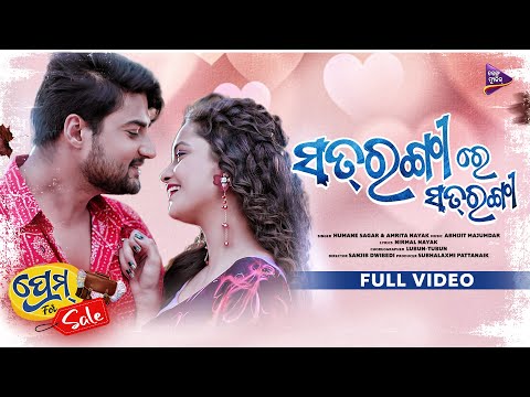 Satarangi Re Satarangi Sambeet Tamanna Humane Sagar Amrita Tarang