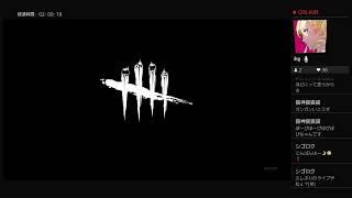 [ホラー：女性実況]Dead by Daylight～第一村人回避なるか？？～