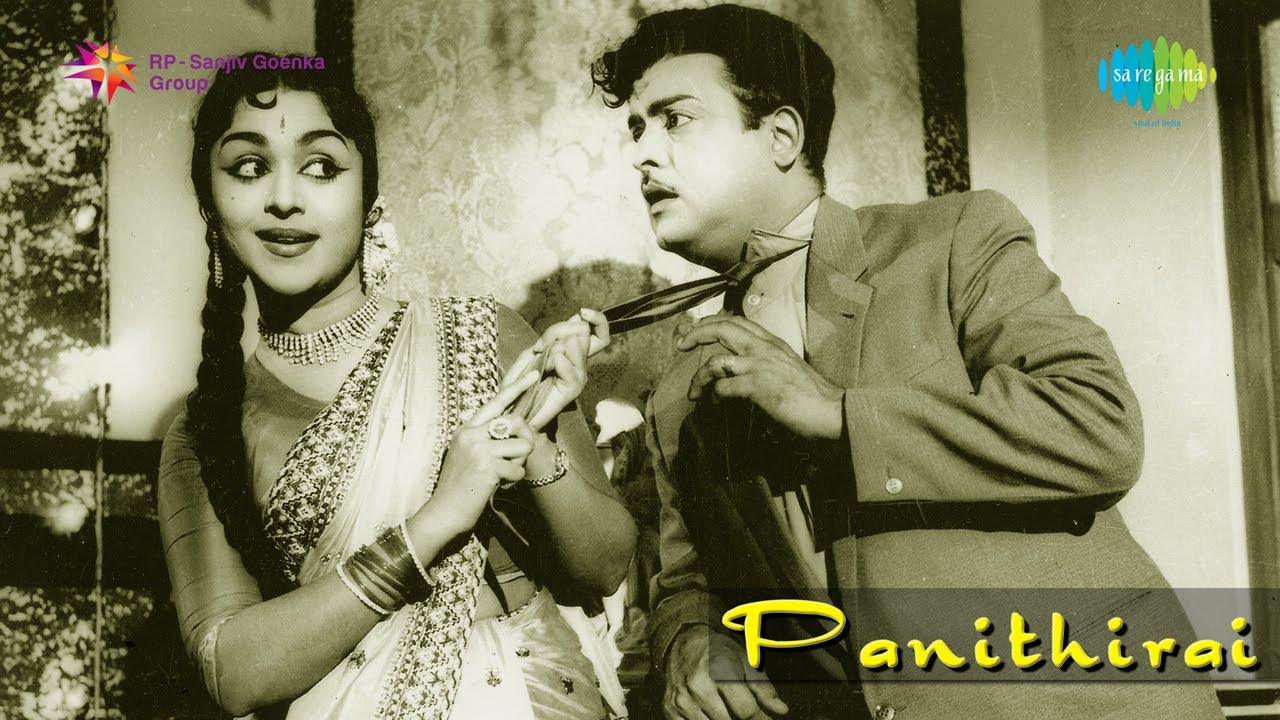 Aayiram Penmai Song Lyrics | Panithirai | P. Susheela, Chorus