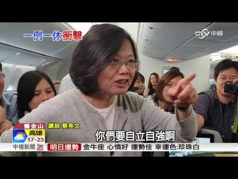 Re: [新聞]蔡英文能解決台灣貧富差距問題嗎？吳子嘉