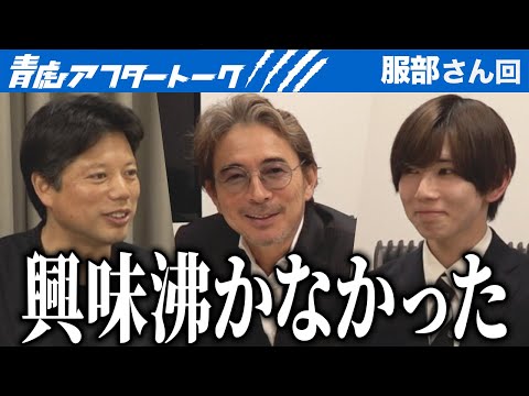 看護学科 【後追い企画】「居場所がない子どもたちを助けたい」見事採用を勝ち取った志願者のその後に迫る！［服部 正宗］[9人目]ビジ活版令和の虎