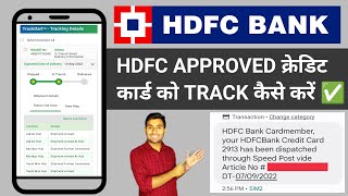 How to Track HDFC Credit Card Via dispatch number | Live Delivery status✅