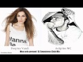 Despina Vandi Ft Axtipitos MC ~ Mou xeis perasei ...