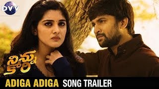 Ninnu Kori Songs | Adiga Adiga Song Trailer | Nani | Nivetha Thomas | Aadhi Pinisetty | Gopi Sundar