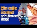 piyum-vila-10-08-2018