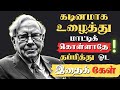 தப்பித்து ஓடு 9 Ways To Get Out Of Matrix Money Habits Keeping You Broke In 