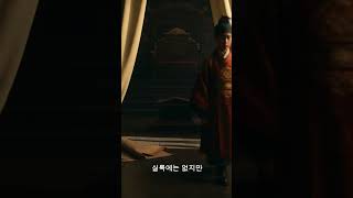 Download lagu 조선시대 사라진 왕자들 mp3