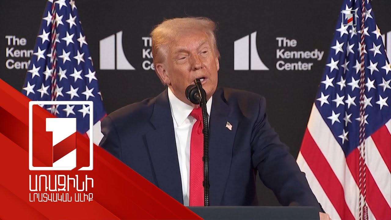 Եթե հրադադարի համաձայնություն չլինի, լուրջ հետևանքներ կլինեն Մոսկվայի համար. Թրամփ