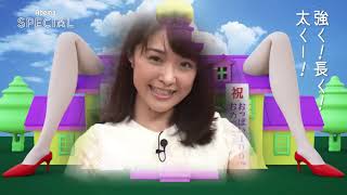 真夏の濡れ濡れビンカン学校｜妄想マンデー&ピーチゃんねるコラボ企画第２弾！視聴者投票で選ばれる広報大使「ミス妄ピー」を決定｜7/22(土)深夜11時からAbemaTVで放送！