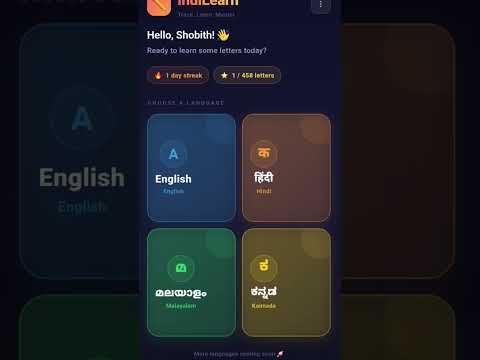 IndiLearn - Learn Languages video thumbnail