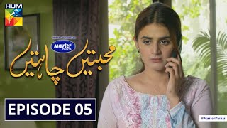 Mohabbatain Chahatain  Episode 5  Eng Sub  Digital