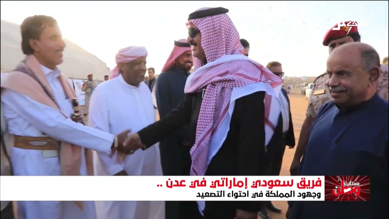 تحركات الانتقالي لا تكتفي بتمزيق اليمن بل تقدم هدايا مجانية لمليشيات إيران ،