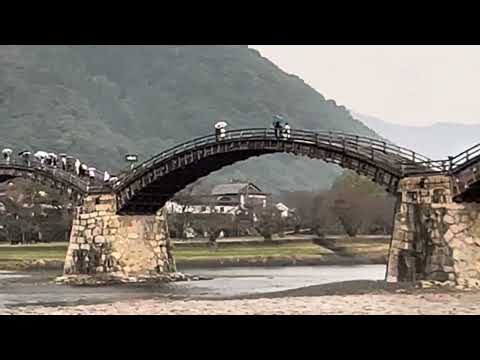 Fui a una excursión a la Universidad Juvenil Kawachi Mannen ㊗️ Puente Kintaikyo del área de Iwakuni, Hotel Iwakuni Kokusai Kanko, Fábrica Bakken Mozart Hatsukaichi 2023.10.20